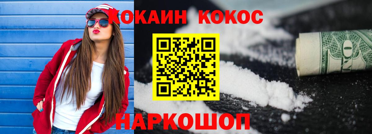 Cocaine Колумбийский Алатырь