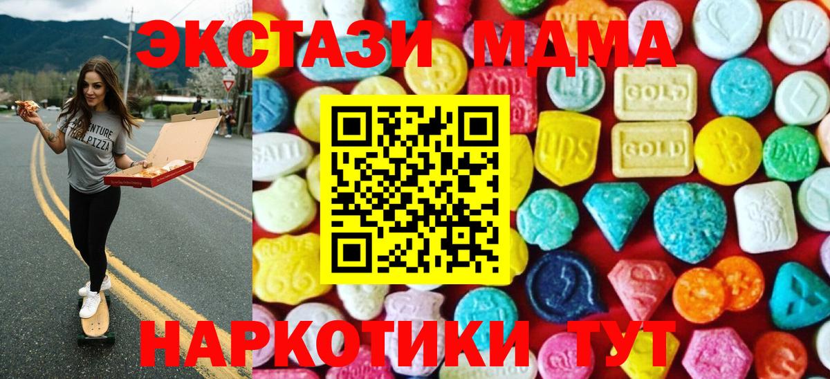 ЭКСТАЗИ VHQ Алатырь