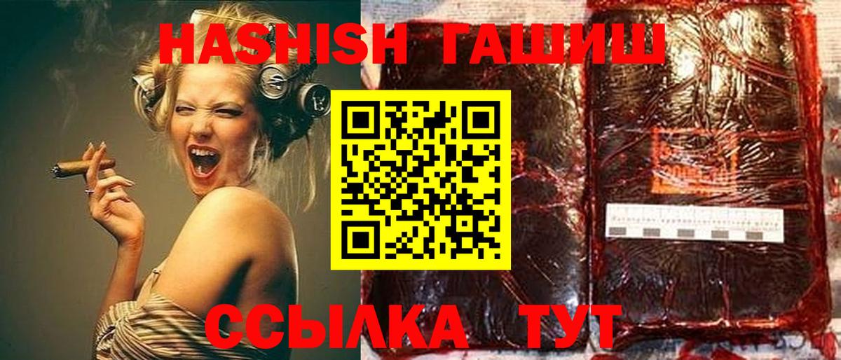 Алатырь  ГАШ Изолятор  как найти закладки  Вход с VPN 