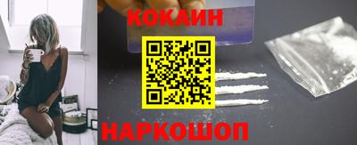 бутик Шелехов