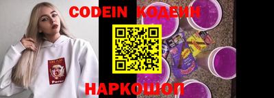 индика Шебекино