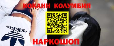 бутик Шелехов