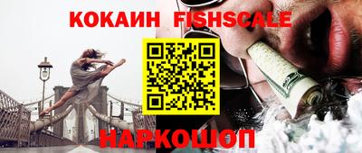 бутик Шелехов