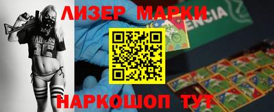индика Шебекино