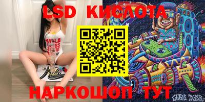 бутик Шелехов
