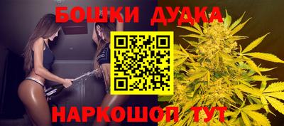 каннабис Шахты