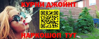 бутик Шелехов