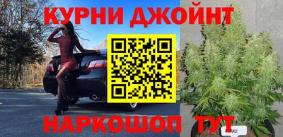 каннабис Шахты