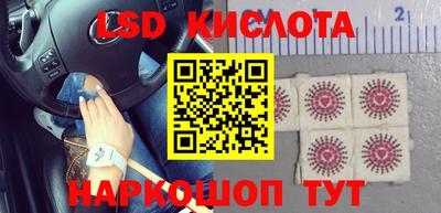 бутик Шелехов