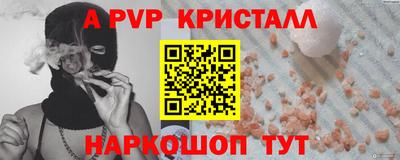 каннабис Шахты
