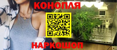 бутик Шелехов