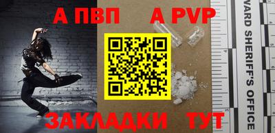 индика Шебекино