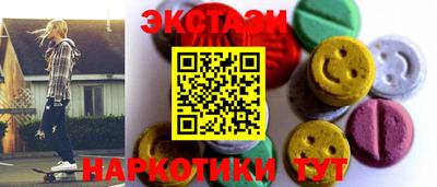 индика Шебекино