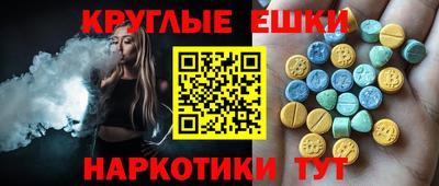 индика Шебекино