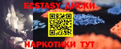 бутик Шелехов
