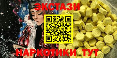индика Шебекино