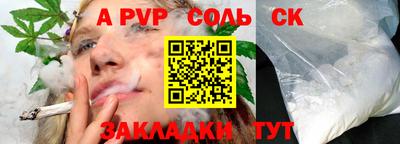 бутик Шелехов