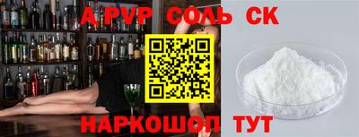 каннабис Шахты