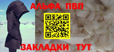 бутик Шелехов