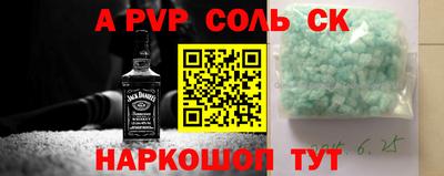 индика Шебекино