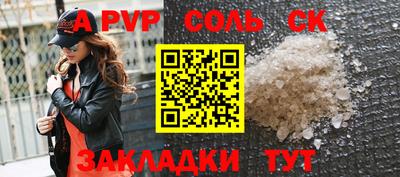 каннабис Шахты