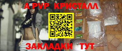 каннабис Шахты