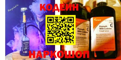 бутик Шелехов