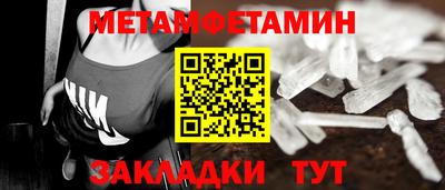 бутик Шелехов