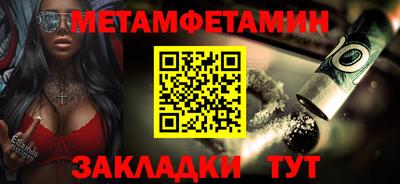 бутик Шелехов