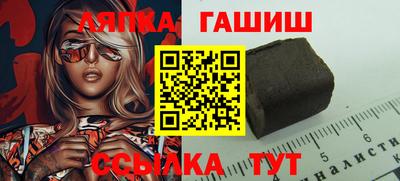 индика Шебекино