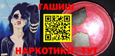бутик Шелехов