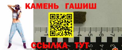индика Шебекино