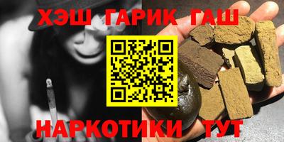 каннабис Шахты