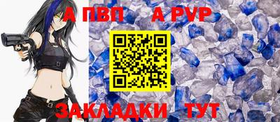 бутик Шелехов