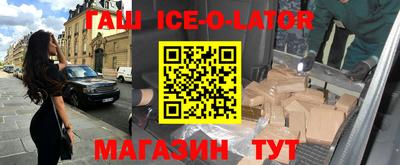 индика Шебекино