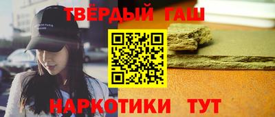 бутик Шелехов