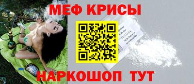 бутик Шелехов