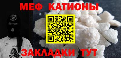 индика Шебекино