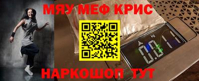 бутик Шелехов