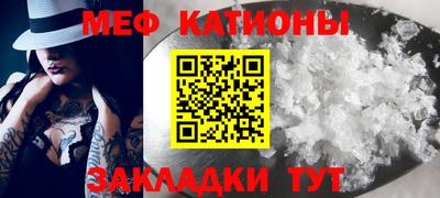 индика Шебекино