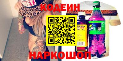 каннабис Шахты