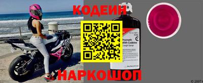 индика Шебекино