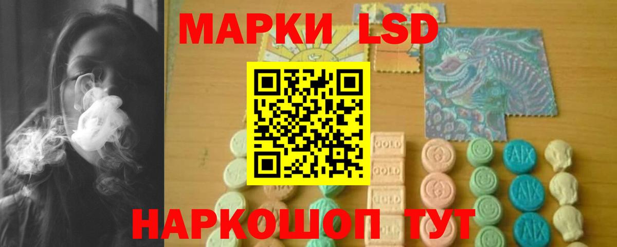 Алатырь  ЛСД экстази кислота  ЛСД экстази  Вход с VPN 