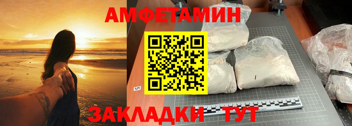 Метамфетамин витя  Вход с VPN  Алатырь 