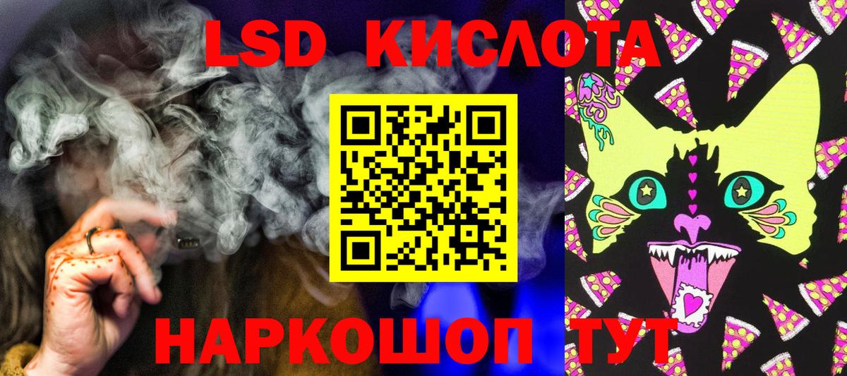 Марки N-bome 1,5мг  Марки N-bome 1,5мг  Алатырь  Вход с VPN 