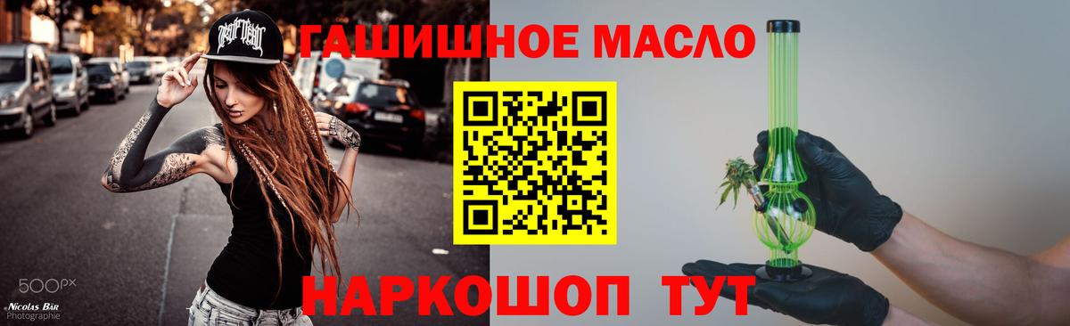Алатырь  Дистиллят ТГК Wax  Вход с VPN 