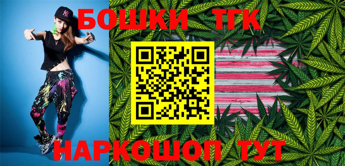 Канабис план  Конопля LSD WEED  Каннабис SATIVA & INDICA  Вход с VPN  Алатырь  Марихуана планчик 