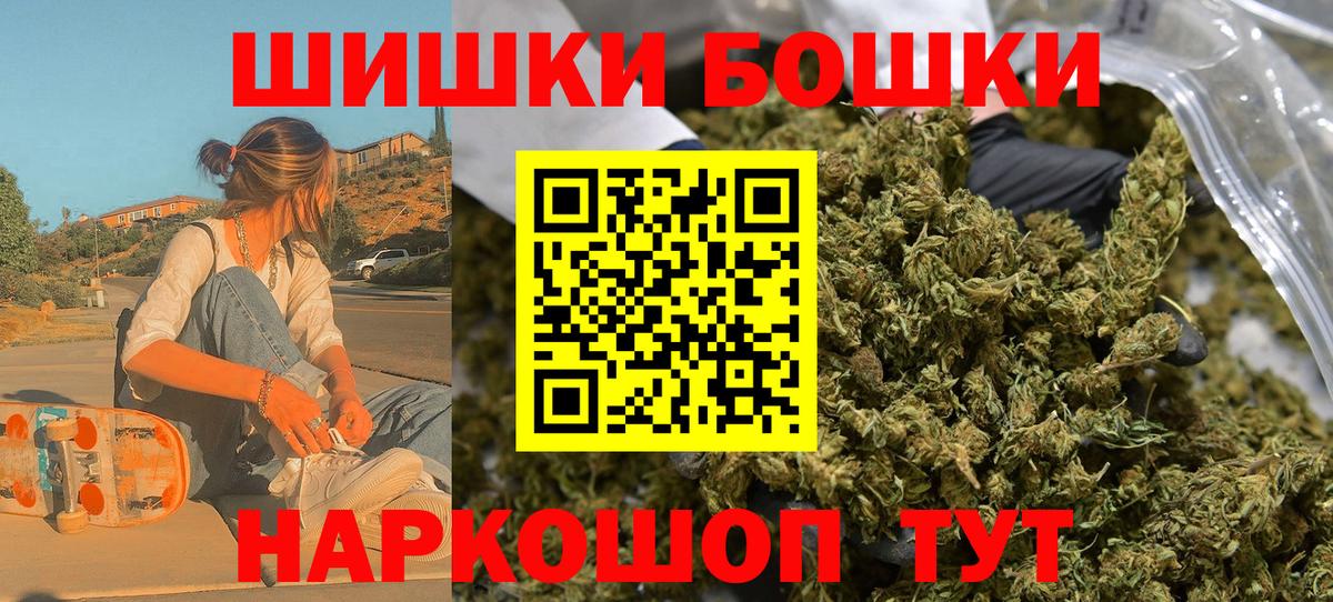 МАРИХУАНА Amnesia Алатырь